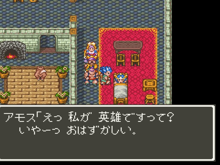 『ドラゴンクエスト6』実は残酷すぎる過去…「ミレーユの謎の真相」明かされる“スピンオフ新作”を待ち続けるワケの画像020