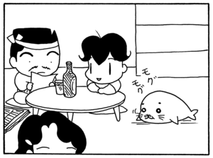 【無料漫画】毎日配信！少年アシベ（102）「恋人がほしい」森下裕美／キュートなゴマフアザラシの“ゴマちゃん”をめぐる名作ギャグ4コマ 16