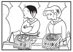 【無料漫画】かりあげクン(1429回)毎日配信!「ひざかけ」「ひも」スマートな気遣いだと思ったのに…/植田まさし 4