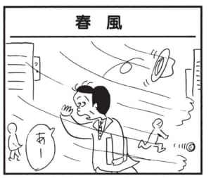 あー