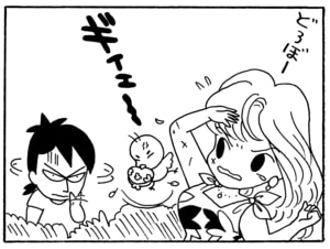 【無料漫画】毎日配信!少年アシベ(202)内緒がいっぱい「ゴマちゃんの秘密」キュートな“ゴマちゃん”をめぐる名作4コマ/森下裕美 13