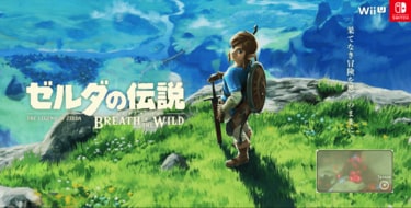 ポケモンレジェンズ アルセウス ゼルダの伝説 ティアーズオブザキングダム 2点 ゼルダの伝説 ティアーズ オブ ザ キングダム』特別付録付き