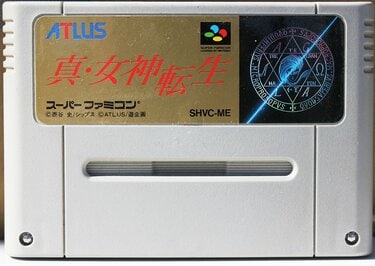 SFメモリカセット スーパーファミコン　旧約女神転生他　全３タイトル SFCソフト 旧約・女神転生 入り SFメモリカセット 旧約・女神