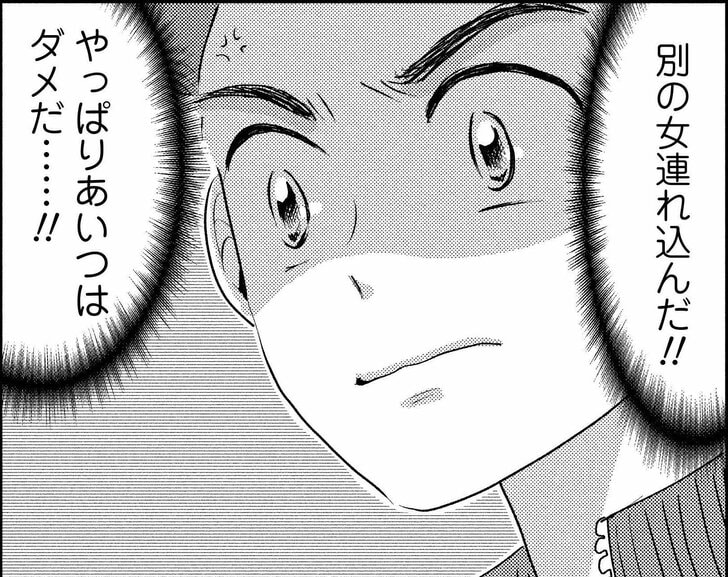 【無料漫画】恋心って他人には触れないもの…!?『北くんがかわいすぎて手に余るので、3人でシェアすることにしました。』第7話/榊こつぶの画像