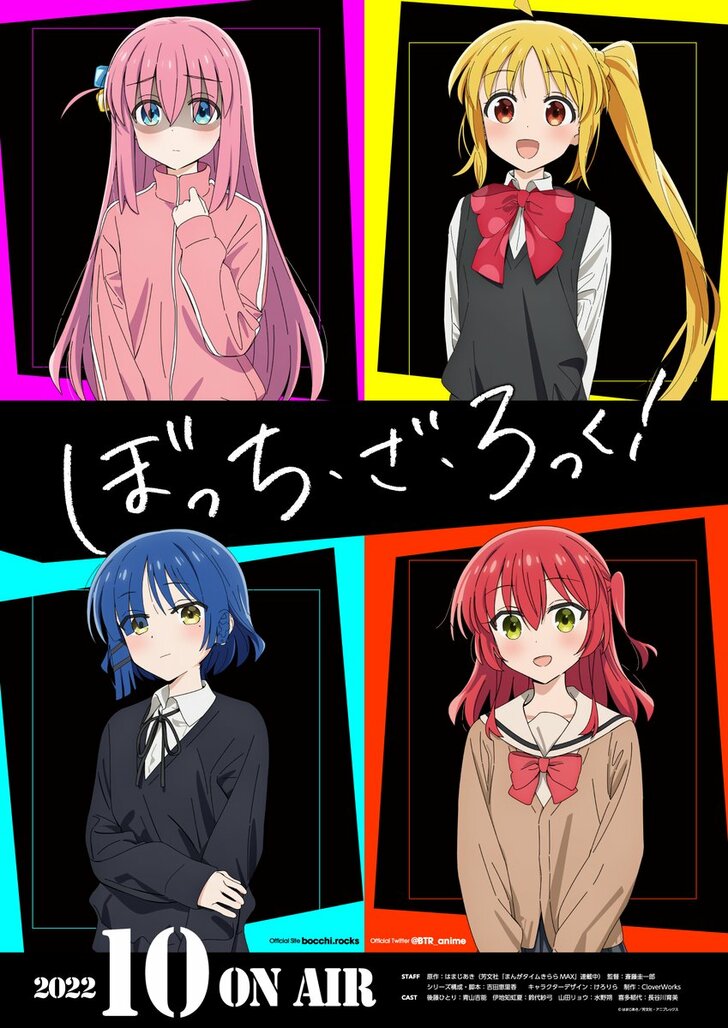 ニンジャアニメ『忍の一時』に待望の3期『魔入りました！入間くん』も！ 話題作入り乱れる2022年秋アニメ「10月第2週スタート作品」総チェックの画像004
