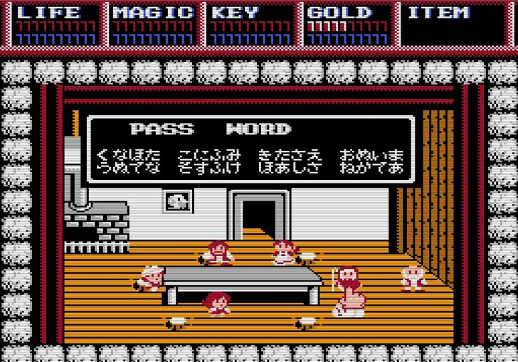 憧れのファルコムが身近に！ FC版『ドラゴンスレイヤーIV ドラスレファミリー』に歓喜したあの日の画像004