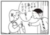 【無料漫画】かりあげクン（1938回）毎日2回配信！「包丁」信じて任せた結果ひどい目に!?／植田まさし 