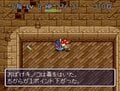 他候補は4人いる！ スーファミ『トルネコの大冒険　不思議のダンジョン』は“主人公トルネコ”だから名作になった!?の画像009