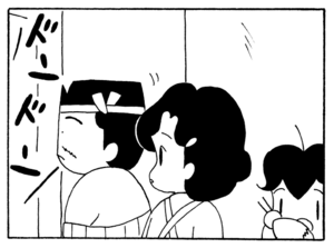 【無料漫画】毎日配信！少年アシベ（227）置いていかれた仕返しに…「山田の反逆」キュートな“ゴマちゃん”をめぐる名作4コマ／森下裕美 12