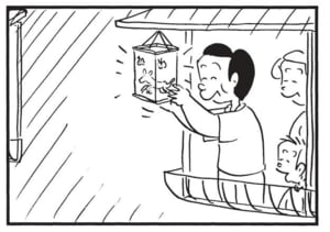 【無料漫画】かりあげクン(1627回)毎日配信!「線」「チタン」駅のホームでひらめいた珍アイデア/植田まさし 10