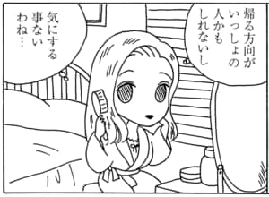 【無料漫画】毎日配信！少年アシベ（39）「早春の花」森下裕美／キュートなゴマフアザラシの“ゴマちゃん”をめぐる名作ギャグ4コマ 4