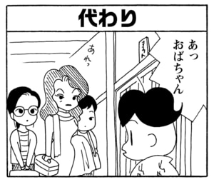 【無料漫画】毎日配信！少年アシベ（237）まさかのお泊りに!?「山田さんと行く（後）」キュートな“ゴマちゃん”をめぐる名作4コマ／森下裕美 10