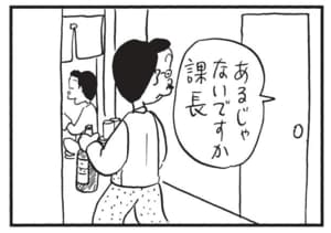 【無料漫画】かりあげクン(1422回)毎日配信!「試着室」「噴水」試着したかった意外なアイテムとは/植田まさし 7