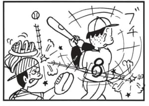 【無料漫画】かりあげクン（1668回）毎日配信！「上体」「観察」究極の体幹トレーニング…？／植田まさし 16