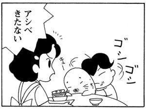 【無料漫画】毎日配信!少年アシベ(149)「プリマの気持ち」森下裕美/キュートなゴマフアザラシの“ゴマちゃん”をめぐる名作ギャグ4コマ 19