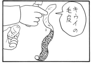 【無料漫画】かりあげクン(1447回)毎日配信!「ペンキ」「おにぎり」ペンキとこっそりすり替えたのは…?/植田まさし 12