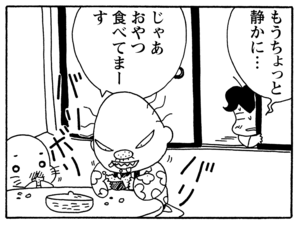 【無料漫画】毎日配信！少年アシベ（215）夜に音楽を聴いていると…「秋の夜長」キュートな“ゴマちゃん”をめぐる名作4コマ／森下裕美 25