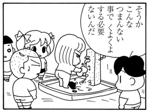 【無料漫画】毎日配信！少年アシベ（106）「夏が待ち遠しい」森下裕美／キュートなゴマフアザラシの“ゴマちゃん”をめぐる名作ギャグ4コマ 5