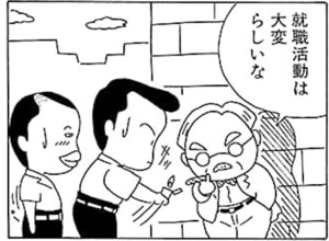 【無料漫画】毎日配信！少年アシベ（3）「強いぞ　じいちゃん」森下裕美 21