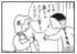 【無料漫画】かりあげクン（1938回）毎日2回配信！「包丁」信じて任せた結果ひどい目に!?／植田まさし