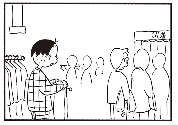 【無料漫画】かりあげクン（2237回）毎日2回配信！「試着」試着室が混雑していたので…／植田まさし 
