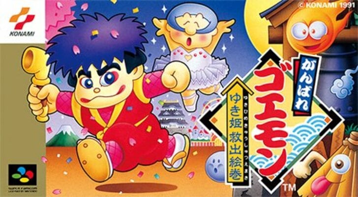 「ドット絵なのに大胆…!?」チビッコをドキドキさせた「スーファミ時代のお色気演出」 『パロディウスだ!』に『がんばれゴエモン』も…の画像