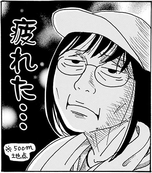 【無料漫画】『そもそもウチには芝生がない』第112話「40女の“胸がときめく趣味”って何!?」たちばなかおるの画像