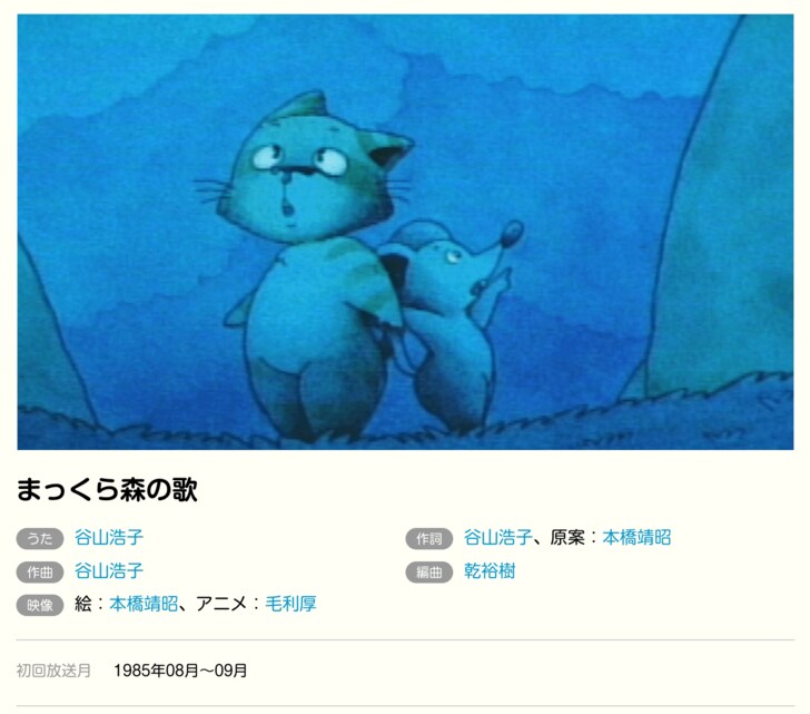 トラウマ級ソングも!? 曲調はポップでも…“映像も歌詞も”怖い「みんなのうた」の名曲の画像003
