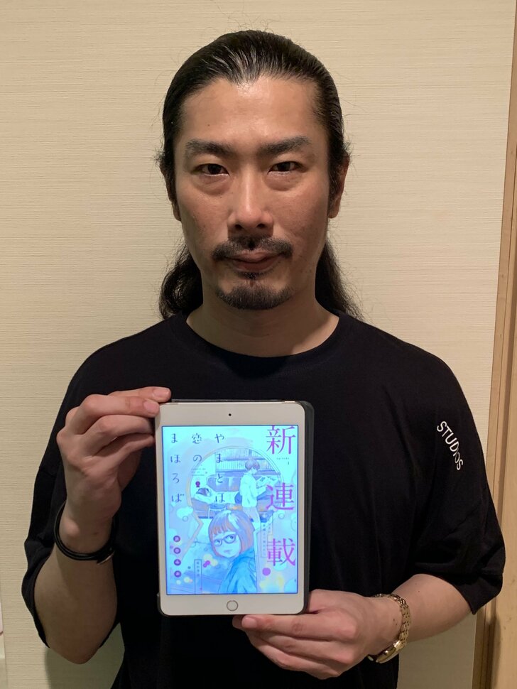 飯田派か可児江派か…今一番先が気になる少女漫画『やまとは恋のまほろば』の魅力をパンサー菅が解説の画像001