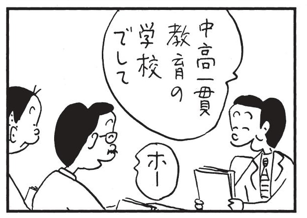 【中古】 ボクラハナカヨシ みんなの言い草 １/講談社/田中誠（漫画家） DRIFTERS Comic Manga Vol.1-7 Book set Kota Hirano Japanese