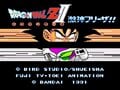 映画『ドラゴンボール超 スーパーヒーロー』も大ヒット！『DB』のファミコン最高傑作『激神フリーザ!!』を振り返る【ヤマグチクエスト・コラム】の画像001