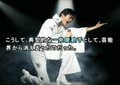無名時代の窪塚洋介さんも出演、伝説の実写ゲーム『街』の圧倒的見せ方【ヤマグチクエスト・コラム】の画像004
