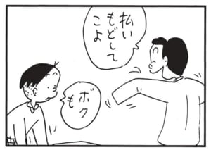 【無料漫画】かりあげクン(1418回)毎日配信!「担架」「競馬」貧血で倒れた人を見てまさかの行動に…/植田まさし 6