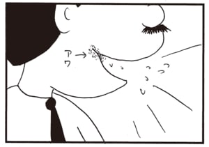 【無料漫画】かりあげクン（2134回）毎日2回配信！「デリケート」じっと見つめるうちに…／植田まさし 3