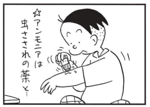 【無料漫画】かりあげクン(1653回)毎日配信!「神様」「アンモニア」かりあげクンが信じている存在/植田まさし 6