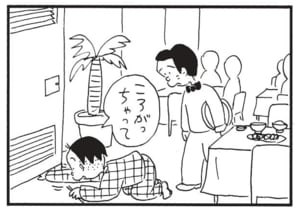 ころがっちゃって