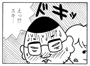 【無料漫画】毎日配信！少年アシベ（231）うっかり踏みつぶしそうに…「ギーコの目的」キュートな“ゴマちゃん”をめぐる名作4コマ／森下裕美 20