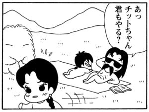 【無料漫画】毎日配信！少年アシベ（145）「春めいて…」森下裕美／キュートなゴマフアザラシの“ゴマちゃん”をめぐる名作ギャグ4コマ 17