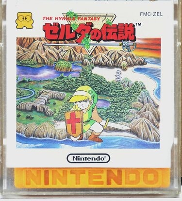 ゼルダの伝説 ファミコンディスクシステム