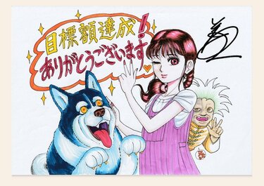 3ページ目) まさかの残酷シーン連続…ジャンプ伝説の異色作『メタルK