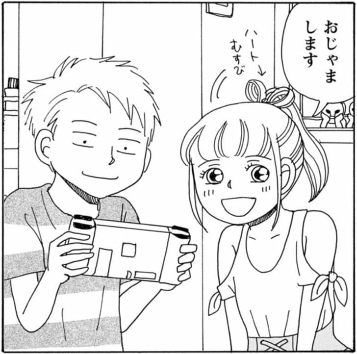 【無料漫画】『そもそもウチには芝生がない』第84話「小6息子のガールフレンド、母親はどう接するべき!?」たちばなかおるの画像