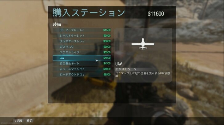 10日で3000万人がプレイ！ 新作『Call of Duty：Warzone』は今年の覇者となるか!?【おっさんゲーマーの無料ゲーム放浪記・第2回】の画像005