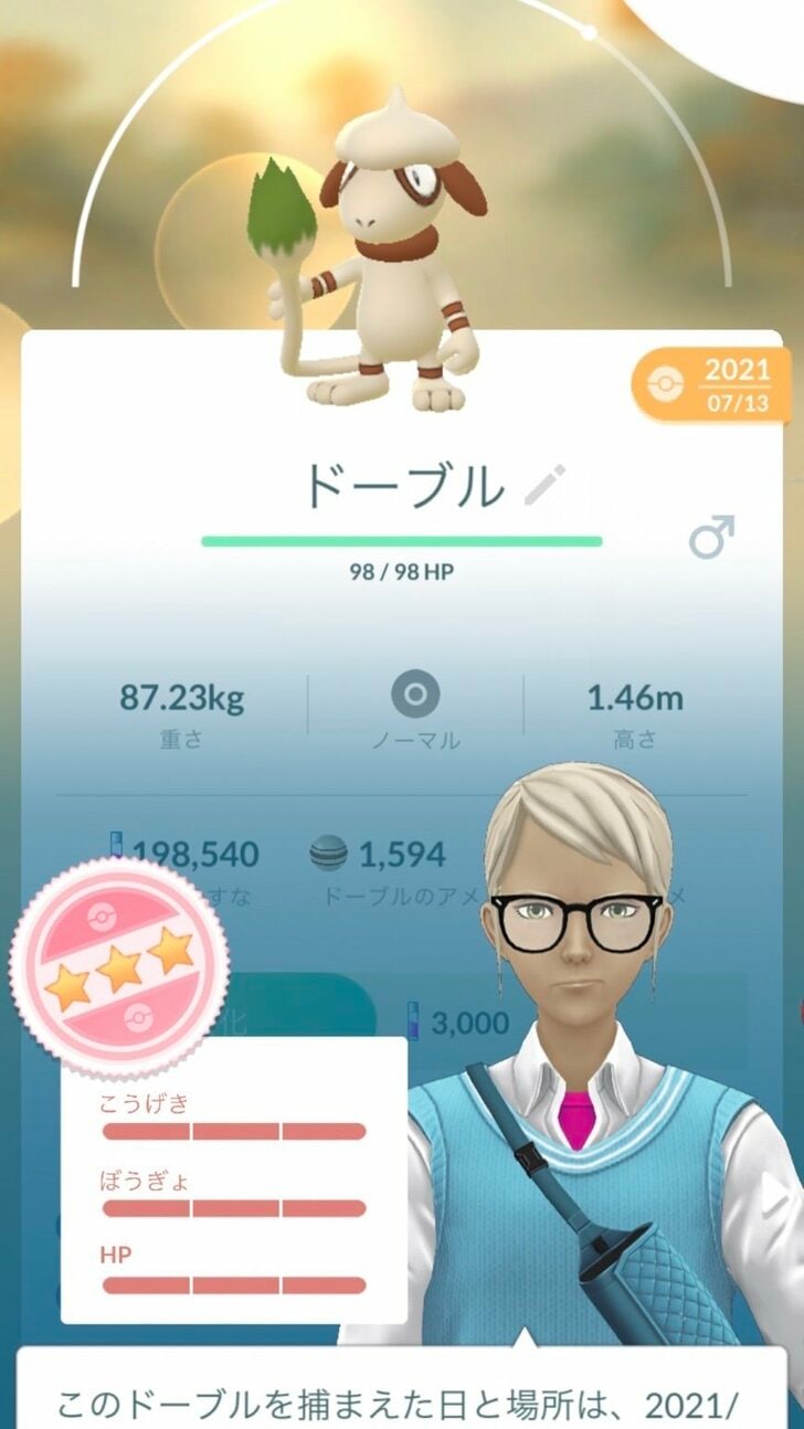 70歳の母が1年半前から『ポケモンGO』にハマっている話…リハビリに日々の楽しみに、驚異の個体値100%コレクション！の画像005