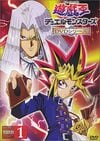 遊戯、海馬、ペガサスはどうなった!? 続編シリーズ『遊☆戯☆王GX』で描かれた、前作の最強デュエリストたちの「その後」 