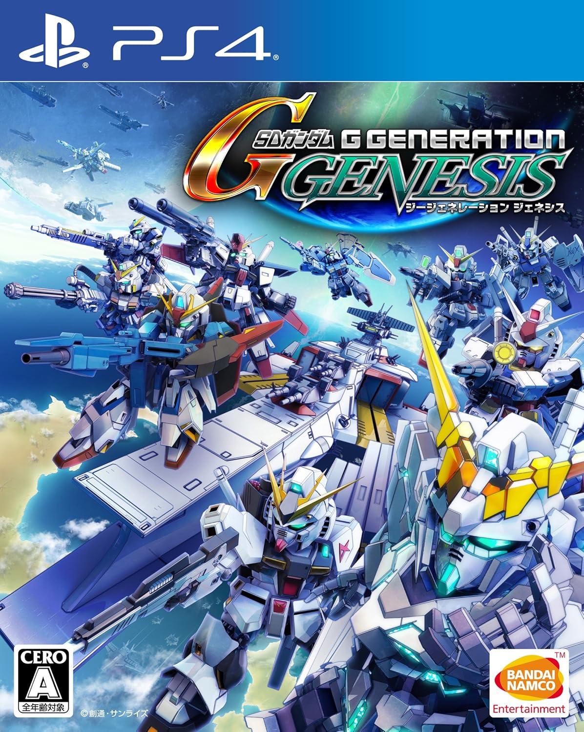 ガンダム『ジージェネレーション』シリーズを彩った「ゲームオリジナル
