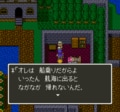 『ドラゴンクエスト』モブキャラの生活が垣間見える “ちょっと怖い”名セリフ6選「主人が帰ってきますわ」の画像001