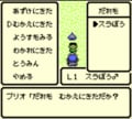初代ポケモン強し！「ゲームボーイで最も好きだったRPG」ランキングの画像006