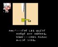 西村京太郎の「時刻表トリック」も盛り込んだ！ ファミコン時代の名作『ブルートレイン殺人事件』のドラマ性の画像012