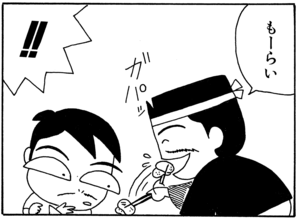 【無料漫画】毎日配信！少年アシベ（23）「ボクたちの関係」森下裕美／キュートなゴマフアザラシの“ゴマちゃん”をめぐる名作ギャグ4コマ 28