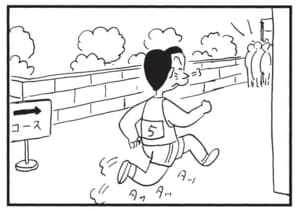 【無料漫画】かりあげクン（1689回）毎日配信！「町内マラソン」「救助」ゴールの先に待っていたのは…／植田まさしの画像